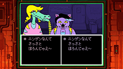 ���������꡼ No.007�Υ���ͥ������ / Switch�ǡ�UNDERTALE�פ�ͷ������Ȥʤ뤤�ä����ȥ饤���롤5��2���˳��ϡ�4��Ϣ³�Ǥγ��Ť���ꤷ��2���ܰʹߤΥ����ȥ�Ͻ缡ȯɽ