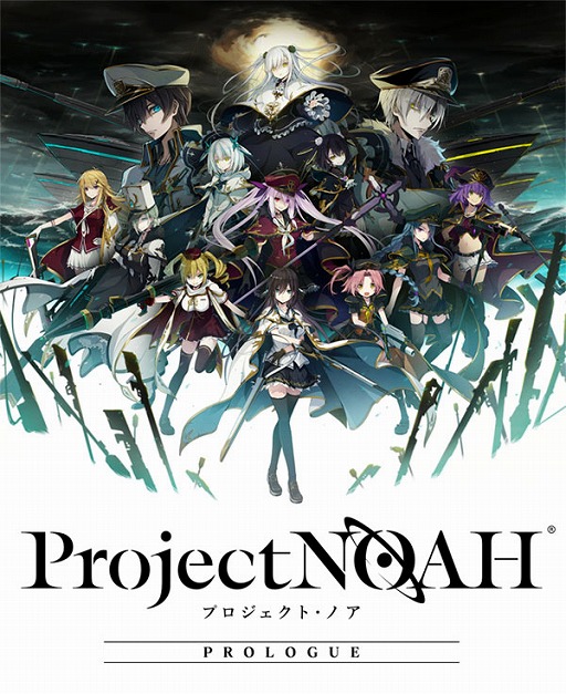  No.001Υͥ / Project NOAH - ץȡΥ -פ2019ǯ5˥꡼ȸɤΥ㥹Ⱦʤɤȯɽ륤٥ȤγŤ
