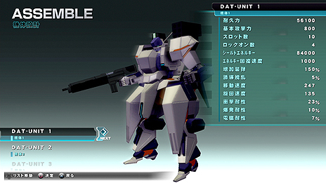  No.007Υͥ / ®ܥ֥ȥʡפHDޥǡASSAULT GUNNERS HD EDITIONפPS4320ۿ