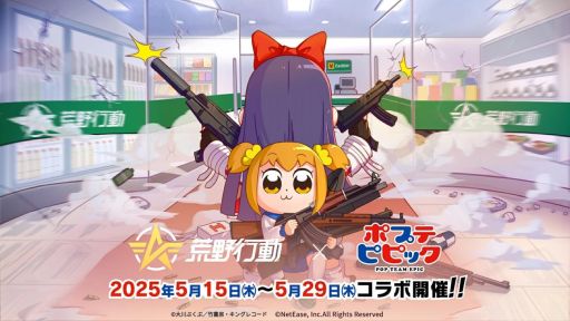 ���������꡼ No.001�Υ���ͥ������ / �ֹ����ư�ס�TV���˥�֥ݥץƥԥԥå��פȤΥ���ܥ��٥����3�Ƥ򳫻ϡ��ݥ׻Ҥȥԥ�����ĩȯŪ�ʸ�����ͤ������ƴ凉�����о�