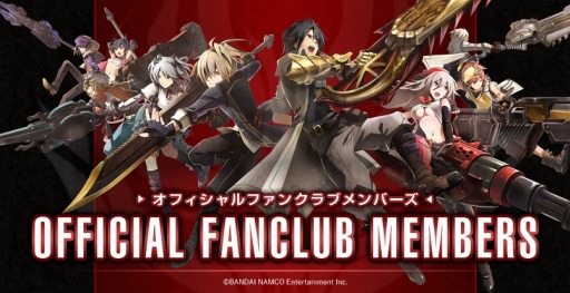 GOD EATER OFFICIAL FANCLUB MEMBERSפΥӥȡGOD EATER 3夻ؤ䥪ꥸʥơޤ