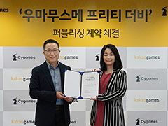 「ウマ娘 プリティーダービー」の韓国国内におけるサービスはKakao gamesが担当