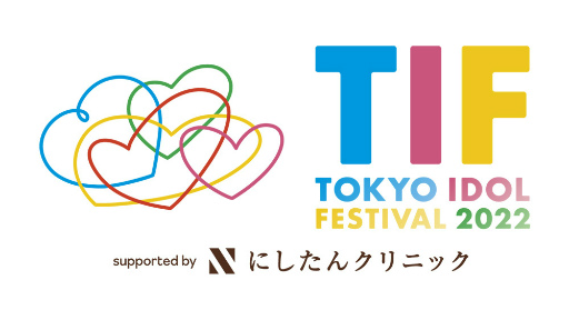 ���������꡼ No.015�Υ���ͥ������ / �֥���̼�ס������ʰ�������̼���о��TIF2022�ؤν�������ʤɥ������⳰�κǿ���������