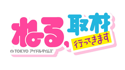 ���������꡼ No.018�Υ���ͥ������ / �֥���̼�ס������ʰ�������̼���о��TIF2022�ؤν�������ʤɥ������⳰�κǿ���������