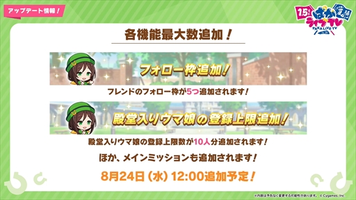 ���������꡼ No.018�Υ���ͥ������ / ���������ޡ��ȥե��륳��ʤɡ֥���̼�פ�1.5��ǯ���åץǡ��Ȥξ��󤬸����ˡ��ȤѤ��饤��TV Vol.20 1.5��ǯ��ǰ ����̼ �Ƥοء��ɤޤȤ�