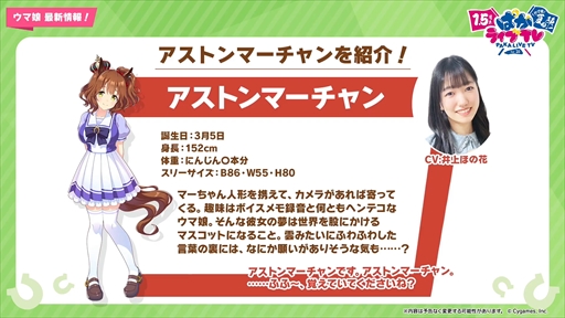 ���������꡼ No.031�Υ���ͥ������ / ���������ޡ��ȥե��륳��ʤɡ֥���̼�פ�1.5��ǯ���åץǡ��Ȥξ��󤬸����ˡ��ȤѤ��饤��TV Vol.20 1.5��ǯ��ǰ ����̼ �Ƥοء��ɤޤȤ�