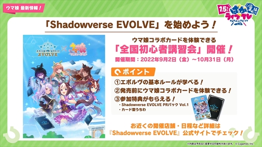 ���������꡼ No.052�Υ���ͥ������ / ���������ޡ��ȥե��륳��ʤɡ֥���̼�פ�1.5��ǯ���åץǡ��Ȥξ��󤬸����ˡ��ȤѤ��饤��TV Vol.20 1.5��ǯ��ǰ ����̼ �Ƥοء��ɤޤȤ�