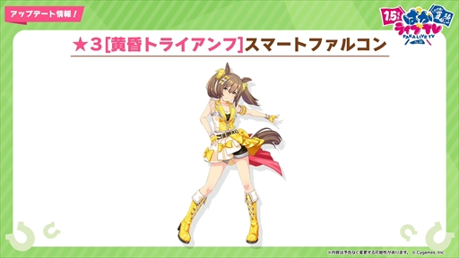 ���������꡼ No.056�Υ���ͥ������ / ���������ޡ��ȥե��륳��ʤɡ֥���̼�פ�1.5��ǯ���åץǡ��Ȥξ��󤬸����ˡ��ȤѤ��饤��TV Vol.20 1.5��ǯ��ǰ ����̼ �Ƥοء��ɤޤȤ�