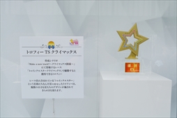 ���������꡼ No.014�Υ���ͥ������ / �֥���̼������Υ饤�ְ�����ե��ȥ��ݥåȤ⡣11��5����6�����š�4th EVENT SPECIAL DREAMERS!! EXTRA STAGE��Ÿ���֡������ݡ���