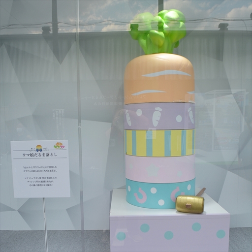 ���������꡼ No.017�Υ���ͥ������ / �֥���̼������Υ饤�ְ�����ե��ȥ��ݥåȤ⡣11��5����6�����š�4th EVENT SPECIAL DREAMERS!! EXTRA STAGE��Ÿ���֡������ݡ���