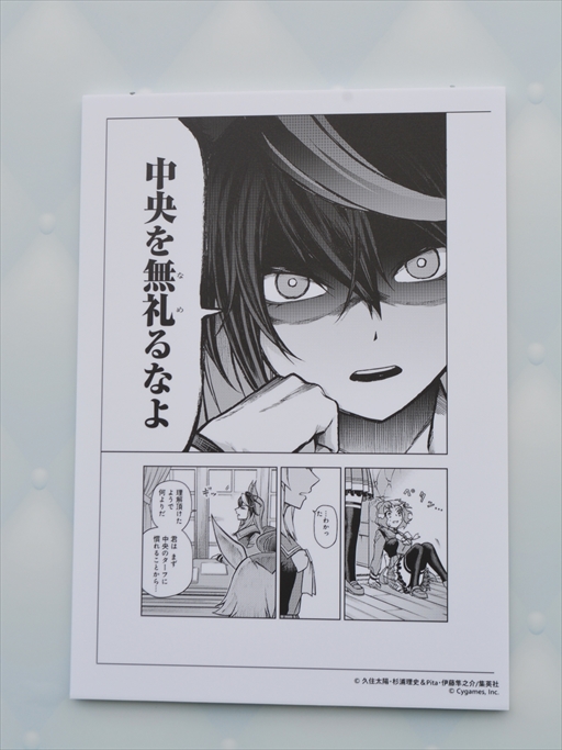 ���������꡼ No.026�Υ���ͥ������ / �֥���̼������Υ饤�ְ�����ե��ȥ��ݥåȤ⡣11��5����6�����š�4th EVENT SPECIAL DREAMERS!! EXTRA STAGE��Ÿ���֡������ݡ���