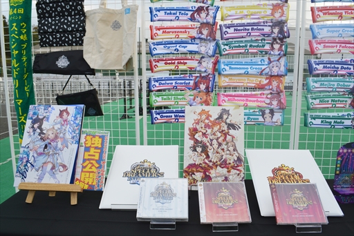 ���������꡼ No.042�Υ���ͥ������ / �֥���̼������Υ饤�ְ�����ե��ȥ��ݥåȤ⡣11��5����6�����š�4th EVENT SPECIAL DREAMERS!! EXTRA STAGE��Ÿ���֡������ݡ���