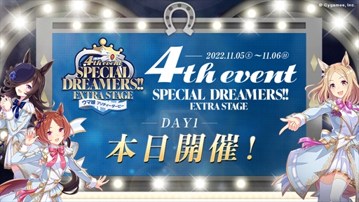 ˹ҥ̼Τϥ륰󡣡֥̼ 4th EVENT SPECIAL DREAMERS!! EXTRA STAGE׽ȯɽޤȤ