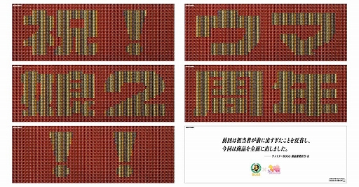 ���������꡼ No.001�Υ���ͥ������ / �֥���̼�פ򰦤���BOSS���ʳ�ȯô��K��ˤ�롤�ȥ���̼�̡���1���ܤ�Ȥä�2��ǯ���ˤ���å����������ư�褬������