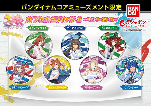 ���������꡼ No.007�Υ���ͥ������ / �֥���̼ �ץ�ƥ��������ӡ��פ��������������饹�Ȥ�Ȥä����å����Х�����ʥॳ�Υ���åפ䥬����ݥ���о�