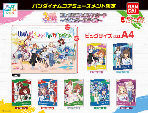 ���������꡼ No.008�Υ���ͥ������ / �֥���̼ �ץ�ƥ��������ӡ��פ��������������饹�Ȥ�Ȥä����å����Х�����ʥॳ�Υ���åפ䥬����ݥ���о�