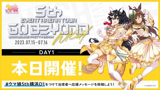 ���������꡼ No.002�Υ���ͥ������ / �饤�ֵ�ǰ�����㤬����21���˥������ȡ��֥���̼ 5th EVENT ARENA TOUR GO BEYOND -WISH-��DAY1ȯɽ�ޤȤ�