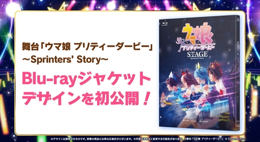 ���������꡼ No.007�Υ���ͥ������ / �饤�ֵ�ǰ�����㤬����21���˥������ȡ��֥���̼ 5th EVENT ARENA TOUR GO BEYOND -WISH-��DAY1ȯɽ�ޤȤ�