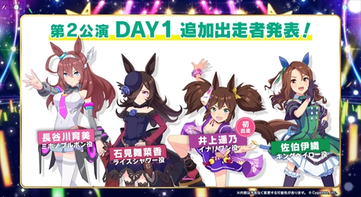 ���������꡼ No.009�Υ���ͥ������ / �饤�ֵ�ǰ�����㤬����21���˥������ȡ��֥���̼ 5th EVENT ARENA TOUR GO BEYOND -WISH-��DAY1ȯɽ�ޤȤ�