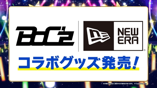 ���������꡼ No.007�Υ���ͥ������ / ������ޤ�����ο����ʥꥪ��8��ܤ��о졣�֥���̼ 5th EVENT ARENA TOUR GO BEYOND -WISH-��DAY2ȯɽ�ޤȤ�