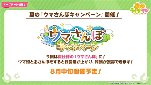 ���������꡼ No.004�Υ���ͥ������ / ��������Υ����ͥ���������ȥ�����󥹥��������о졣�֥���̼ �ץ�ƥ��������ӡ��פѤ��饤��TV Vol.31�ޤȤ�