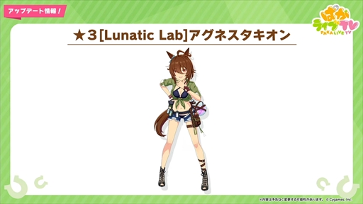 ���������꡼ No.008�Υ���ͥ������ / ��������Υ����ͥ���������ȥ�����󥹥��������о졣�֥���̼ �ץ�ƥ��������ӡ��פѤ��饤��TV Vol.31�ޤȤ�