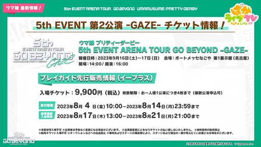 ���������꡼ No.026�Υ���ͥ������ / ��������Υ����ͥ���������ȥ�����󥹥��������о졣�֥���̼ �ץ�ƥ��������ӡ��פѤ��饤��TV Vol.31�ޤȤ�