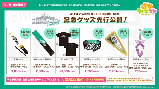 ���������꡼ No.030�Υ���ͥ������ / ��������Υ����ͥ���������ȥ�����󥹥��������о졣�֥���̼ �ץ�ƥ��������ӡ��פѤ��饤��TV Vol.31�ޤȤ�