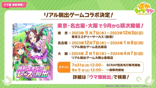 ���������꡼ No.034�Υ���ͥ������ / ��������Υ����ͥ���������ȥ�����󥹥��������о졣�֥���̼ �ץ�ƥ��������ӡ��פѤ��饤��TV Vol.31�ޤȤ�