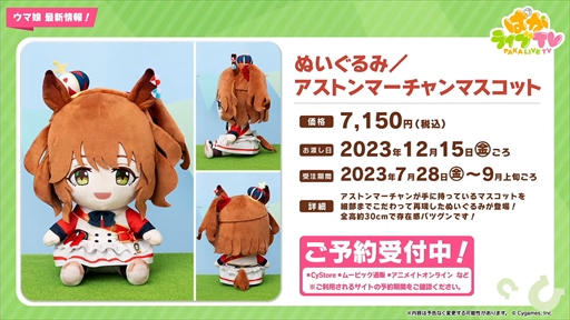 ���������꡼ No.042�Υ���ͥ������ / ��������Υ����ͥ���������ȥ�����󥹥��������о졣�֥���̼ �ץ�ƥ��������ӡ��פѤ��饤��TV Vol.31�ޤȤ�