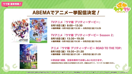 ���������꡼ No.045�Υ���ͥ������ / ��������Υ����ͥ���������ȥ�����󥹥��������о졣�֥���̼ �ץ�ƥ��������ӡ��פѤ��饤��TV Vol.31�ޤȤ�