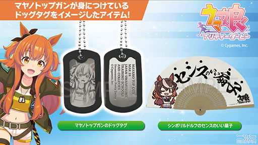 ���������꡼ No.001�Υ���ͥ������ / �֥���̼�׿���å��֥ޥ�Υȥåץ���Υɥå������פȡ֥���ܥ��ɥ�դΥ��󥹤Τ�����ҡפ�����ͽ����դ򳫻�