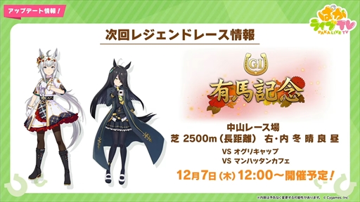 ���������꡼ No.003�Υ���ͥ������ / ���ꥹ�ޥ������Υ᥸���ѡ��ޡ��ȥ᥸���֥饤�Ȥ�ȯɽ�ˡ��֥���̼ �ץ�ƥ��������ӡ��פѤ��饤��TV Vol.35�ޤȤ�