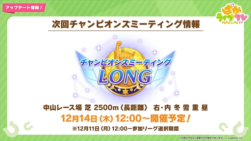 ���������꡼ No.008�Υ���ͥ������ / ���ꥹ�ޥ������Υ᥸���ѡ��ޡ��ȥ᥸���֥饤�Ȥ�ȯɽ�ˡ��֥���̼ �ץ�ƥ��������ӡ��פѤ��饤��TV Vol.35�ޤȤ�