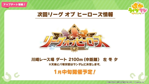 ���������꡼ No.009�Υ���ͥ������ / ���ꥹ�ޥ������Υ᥸���ѡ��ޡ��ȥ᥸���֥饤�Ȥ�ȯɽ�ˡ��֥���̼ �ץ�ƥ��������ӡ��פѤ��饤��TV Vol.35�ޤȤ�