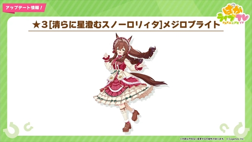 ���������꡼ No.013�Υ���ͥ������ / ���ꥹ�ޥ������Υ᥸���ѡ��ޡ��ȥ᥸���֥饤�Ȥ�ȯɽ�ˡ��֥���̼ �ץ�ƥ��������ӡ��פѤ��饤��TV Vol.35�ޤȤ�