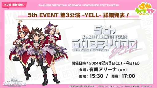 ���������꡼ No.025�Υ���ͥ������ / ���ꥹ�ޥ������Υ᥸���ѡ��ޡ��ȥ᥸���֥饤�Ȥ�ȯɽ�ˡ��֥���̼ �ץ�ƥ��������ӡ��פѤ��饤��TV Vol.35�ޤȤ�