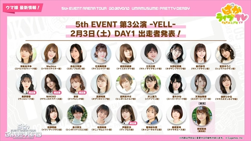 ���������꡼ No.026�Υ���ͥ������ / ���ꥹ�ޥ������Υ᥸���ѡ��ޡ��ȥ᥸���֥饤�Ȥ�ȯɽ�ˡ��֥���̼ �ץ�ƥ��������ӡ��פѤ��饤��TV Vol.35�ޤȤ�