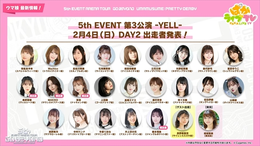 ���������꡼ No.027�Υ���ͥ������ / ���ꥹ�ޥ������Υ᥸���ѡ��ޡ��ȥ᥸���֥饤�Ȥ�ȯɽ�ˡ��֥���̼ �ץ�ƥ��������ӡ��פѤ��饤��TV Vol.35�ޤȤ�