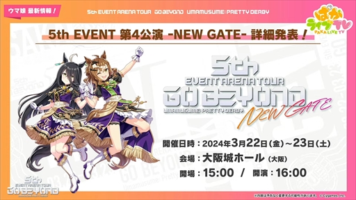 ���������꡼ No.029�Υ���ͥ������ / ���ꥹ�ޥ������Υ᥸���ѡ��ޡ��ȥ᥸���֥饤�Ȥ�ȯɽ�ˡ��֥���̼ �ץ�ƥ��������ӡ��פѤ��饤��TV Vol.35�ޤȤ�