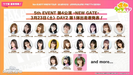 ���������꡼ No.032�Υ���ͥ������ / ���ꥹ�ޥ������Υ᥸���ѡ��ޡ��ȥ᥸���֥饤�Ȥ�ȯɽ�ˡ��֥���̼ �ץ�ƥ��������ӡ��פѤ��饤��TV Vol.35�ޤȤ�