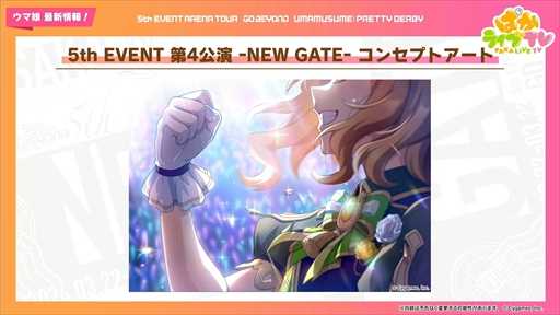 ���������꡼ No.033�Υ���ͥ������ / ���ꥹ�ޥ������Υ᥸���ѡ��ޡ��ȥ᥸���֥饤�Ȥ�ȯɽ�ˡ��֥���̼ �ץ�ƥ��������ӡ��פѤ��饤��TV Vol.35�ޤȤ�