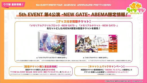 ���������꡼ No.037�Υ���ͥ������ / ���ꥹ�ޥ������Υ᥸���ѡ��ޡ��ȥ᥸���֥饤�Ȥ�ȯɽ�ˡ��֥���̼ �ץ�ƥ��������ӡ��פѤ��饤��TV Vol.35�ޤȤ�