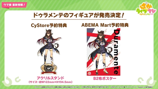 ���������꡼ No.048�Υ���ͥ������ / ���ꥹ�ޥ������Υ᥸���ѡ��ޡ��ȥ᥸���֥饤�Ȥ�ȯɽ�ˡ��֥���̼ �ץ�ƥ��������ӡ��פѤ��饤��TV Vol.35�ޤȤ�