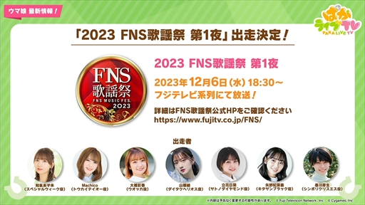 ���������꡼ No.049�Υ���ͥ������ / ���ꥹ�ޥ������Υ᥸���ѡ��ޡ��ȥ᥸���֥饤�Ȥ�ȯɽ�ˡ��֥���̼ �ץ�ƥ��������ӡ��פѤ��饤��TV Vol.35�ޤȤ�