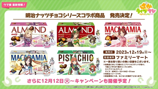 ���������꡼ No.051�Υ���ͥ������ / ���ꥹ�ޥ������Υ᥸���ѡ��ޡ��ȥ᥸���֥饤�Ȥ�ȯɽ�ˡ��֥���̼ �ץ�ƥ��������ӡ��פѤ��饤��TV Vol.35�ޤȤ�