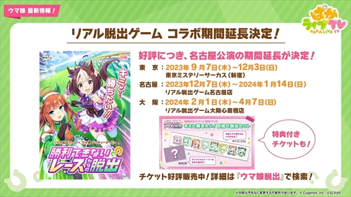 ���������꡼ No.056�Υ���ͥ������ / ���ꥹ�ޥ������Υ᥸���ѡ��ޡ��ȥ᥸���֥饤�Ȥ�ȯɽ�ˡ��֥���̼ �ץ�ƥ��������ӡ��פѤ��饤��TV Vol.35�ޤȤ�