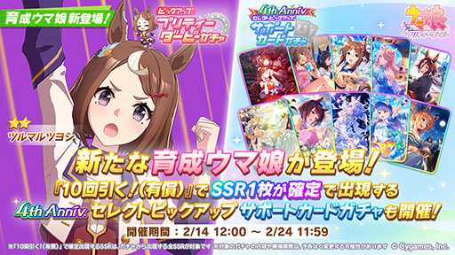 ���������꡼ No.001�Υ���ͥ������ / �֥���̼ �ץ�ƥ��������ӡ��ס���2�ĥ�ޥ�ĥ襷��CV���Ļ���ǽ�ˤ�������������Cygames Webstore�פǥ������⾦�ʤ�����Ⳬ��