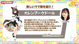 ���������꡼ No.009�Υ���ͥ������ / ��ͤη����̼�̿���9�󡧥������ɥ���������󥢥쥰�ꥢ�ʤɤ�����̼������ ����ˡ�����ǽ�֤��ޤ��������פμ����ǰ��Ҹ������ڡ���