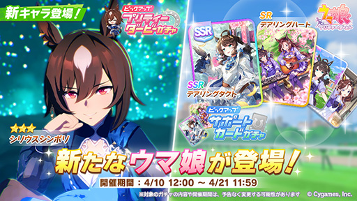 ���������꡼ No.002�Υ���ͥ������ / ��ͤη����̼�̿���10��SSR�ǥ���󥰥����Ȥ��Ĥ��˥���������о졣���˥�֥���ǥ�饰�쥤���������Ϥޤꡤ�Ƽ拾��ܥ��٥�ȤⳫ��